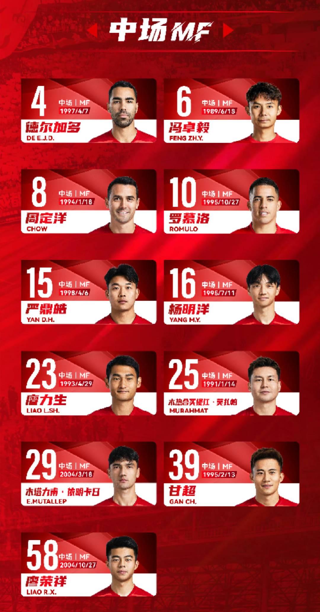 转折点！成都蓉城官宣签约，欧篮联今晨攻防权衡，底气十足，身体对抗强度拉满的简单介绍