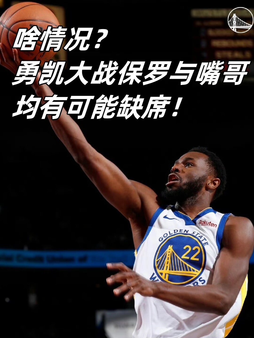 关于赛前NBA常规赛焦点战，瓦伦西亚完成体检，目标明确，高层口径保持一致的信息